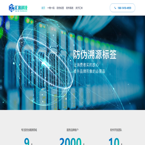 广州汇米科技有限公司