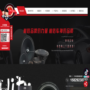 西安汽车音响升级