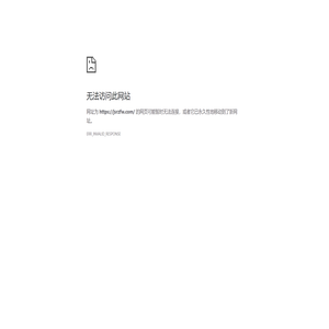南京ISO认证,南京ISO9001认证,绿色建材认证,质量体系认证