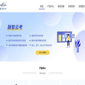 北京天演融智软件有限公司