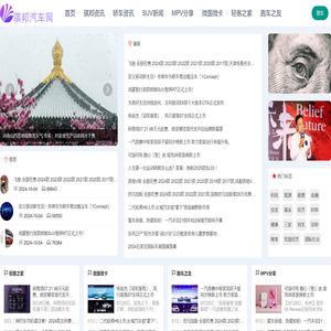 浙江微展信息服务