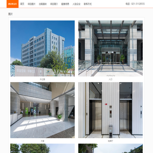 上海静安新业坊