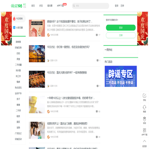 畅说108(108sq.cn)