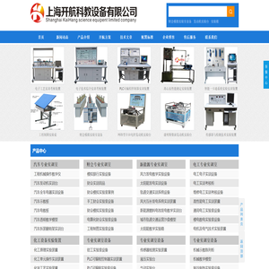 汽车发动机实训台