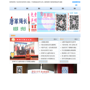 首发一新
