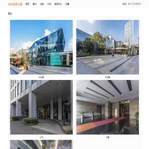 上海绿地能源大厦