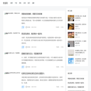 粒瑶网