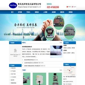 测试治具厂家