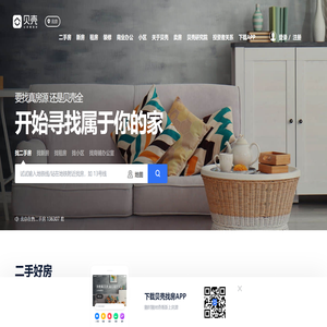北京房产网