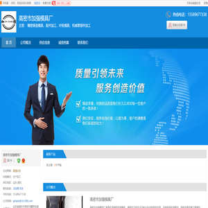 潍坊精密铸造模具