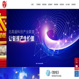 云海慧服（北京）技术有限公司