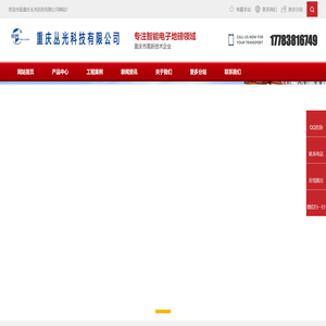 重庆地磅安装,重庆地磅厂,重庆地磅生产厂家