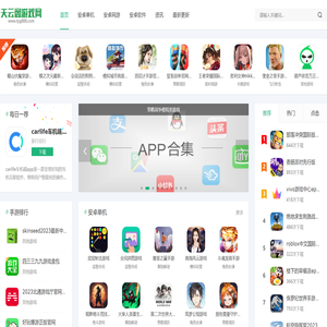 天云阁游戏网