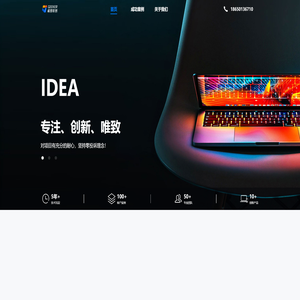 极客软创（厦门）信息科技有限公司