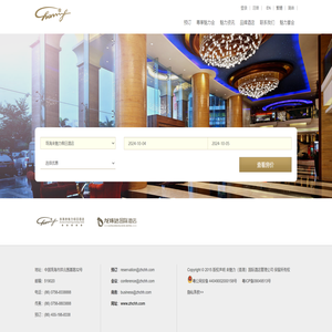 珠海来魅力假日酒店