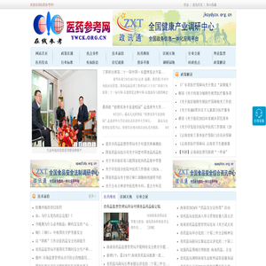 医药参考网