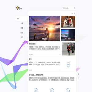阿鲁西成长记