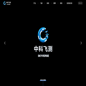 中科飞测
