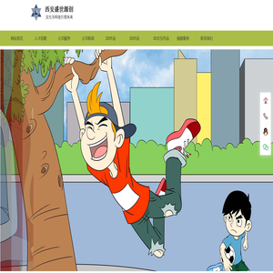 -西安盛世源创文化科技有限公司