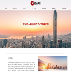 广州君创私募证券投资管理有限公司