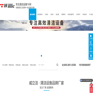 扫地机
