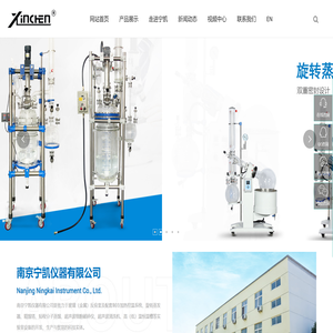 南京宁凯仪器有限公司