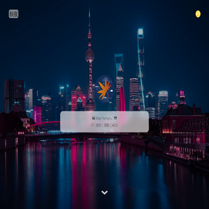 秋夜