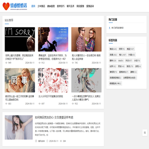 哄女人开心的话