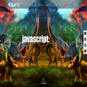 自贡市明鑫彩灯制作有限公司