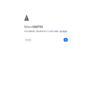 北京昆仑海岸科技股份有限公司