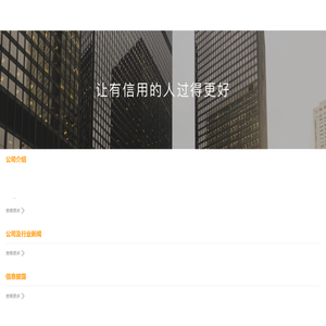 杭州义牛网络技术