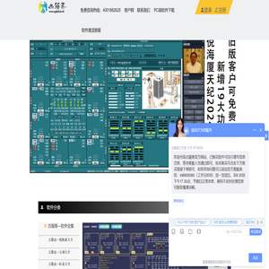 古籍斋VIP学习系统