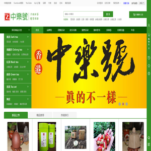 普洱茶