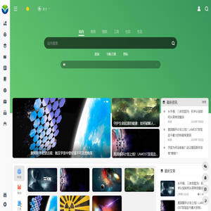大树网址导航