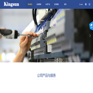 南京金昇能源科技股份有限公司