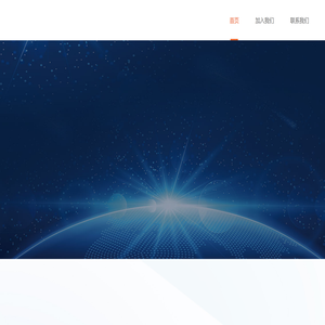 鑫涛科技