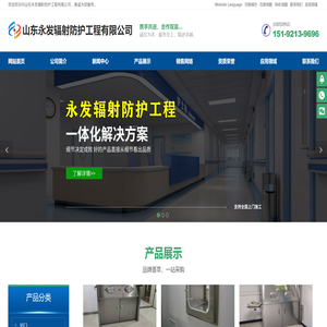 防辐射电动平移铅门,防护电动推拉门,手术室气密门,医用钢制门,防辐射铅房,工业探伤门,防辐射铅门厂家