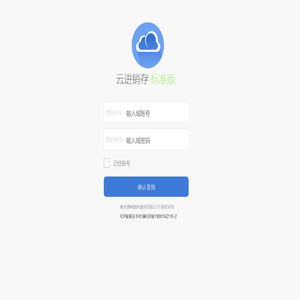 衡水澳峰磨料磨具有限公司客户订货系统