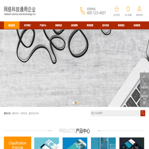 徐州竹库信息咨询有限公司