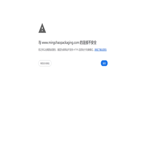 苏州明潮包装制品有限公司