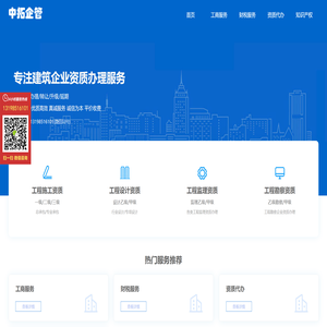 中拓企管