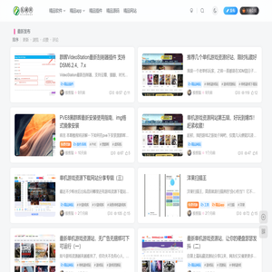 私藏阁
