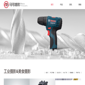 常州广告摄影公司
