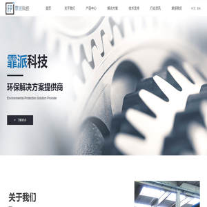 霏派（上海）科技有限公司