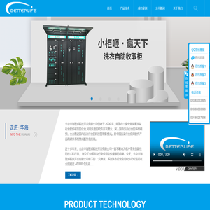 北京华海智邦科技开发有限公司