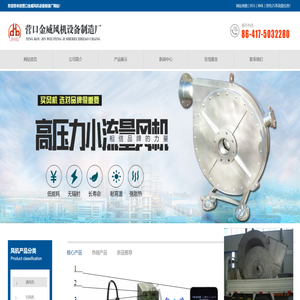 当前URL[https://sipoweb.com/]与其本身地址[https://www.sipoweb.com/]不符关闭开发者模式时本页面将成为404
