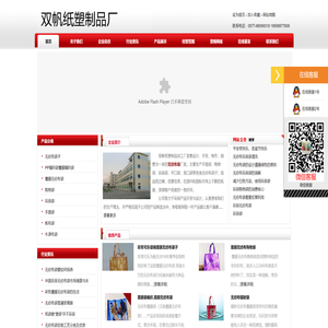 无纺布袋定做厂家