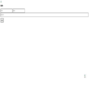 波塞冬运营平台