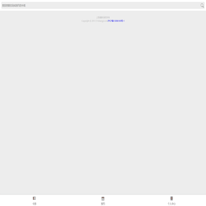 上医健康用户服务