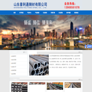 Q355B方管